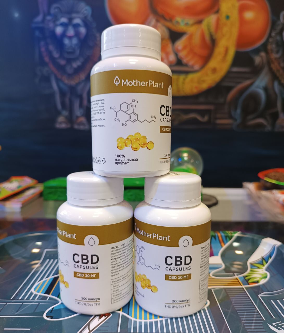 CBD